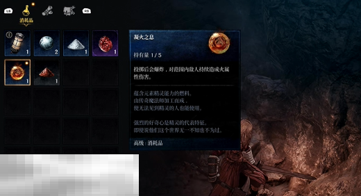 第一狂战士卡赞被流放的英雄攻略 全流程攻略  第9张