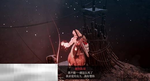 第一狂战士卡赞被流放的英雄攻略 全流程攻略  第11张