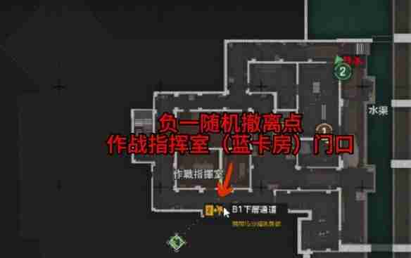 暗区突围前线要塞撤离点怎么撤 前线要塞撤离点撤退方法  第5张