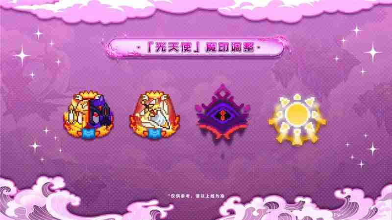 见习猎魔团3月27日更新说明内容一览  第5张