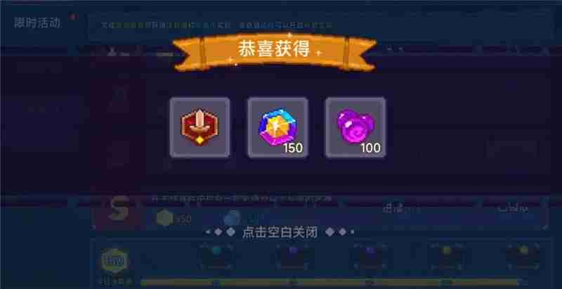 见习猎魔团3月27日更新说明内容一览  第9张