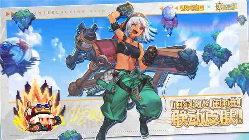 见习猎魔团3月27日更新说明内容一览  第8张