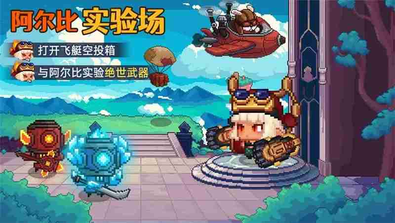 见习猎魔团3月27日更新说明内容一览  第11张