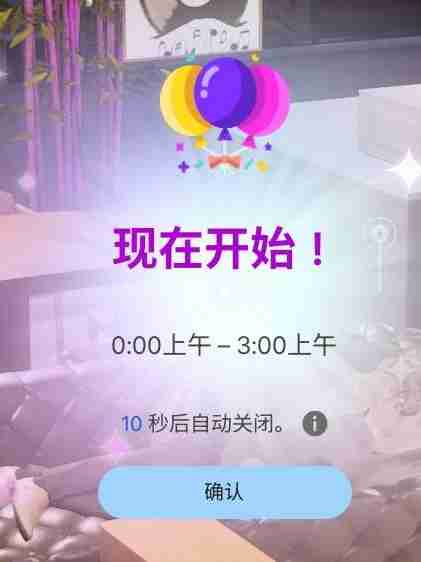 云族裔怎么和npc约会  第2张