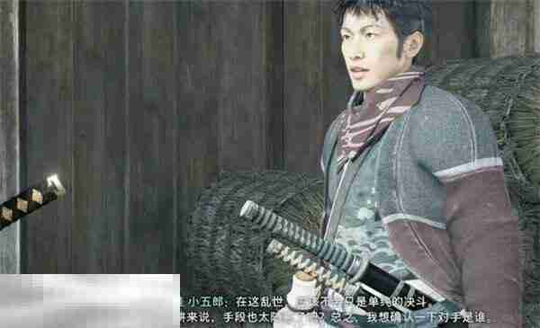 浪人崛起怀疑的种子支线怎么做 触发条件及任务流程  第3张