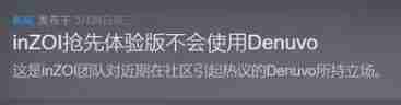 云族裔有D加密吗  第1张