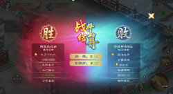 全民争霸赛玩法爆料：6v6回归战场，全新公平赛制  第4张