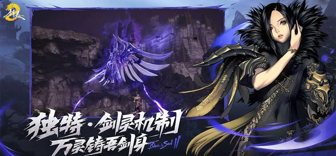 剑灵2燃烧红莲之陵怎么打 世界副本燃烧红莲之陵玩法介绍  第1张