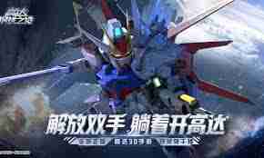 高达钢铁之诗观星者如何配队-高达钢铁之诗观星者配队攻略  第1张