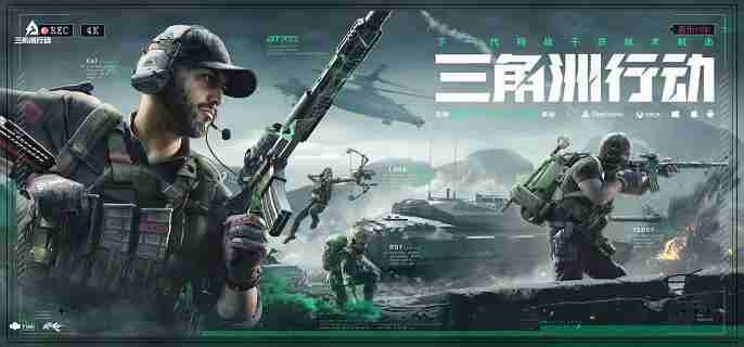 《三角洲行动》烽火地带卡包怎么获得 烽火地带卡包获取方法  第1张