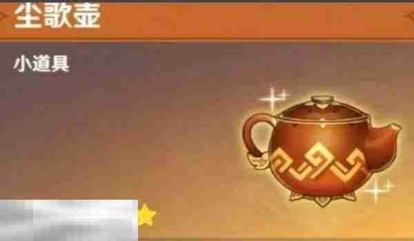 原神尘歌壶怎么编辑比较好看 原神尘歌壶96级编辑器教程  第2张