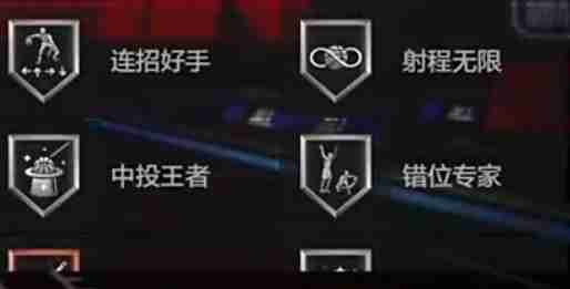 美职篮全明星SG亚历山大怎么玩  美职篮全明星SG亚历山大玩法介绍 第6张