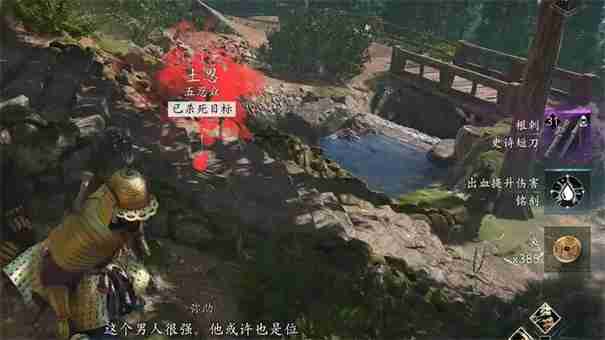 刺客信条影弥助怎么解锁  第1张
