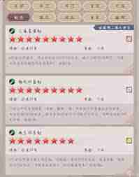 这就是江湖重剑如何过十二连环坞-这就是江湖重剑过十二连环坞技巧分享  第1张