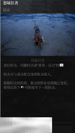 第一狂战士卡赞强力流派加点推荐  第1张