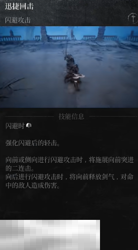 第一狂战士卡赞强力流派加点推荐  第2张