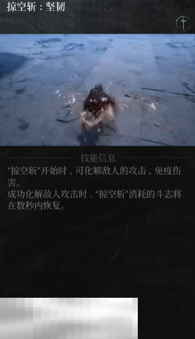第一狂战士卡赞强力流派加点推荐  第6张