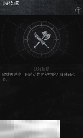 第一狂战士卡赞强力流派加点推荐  第5张
