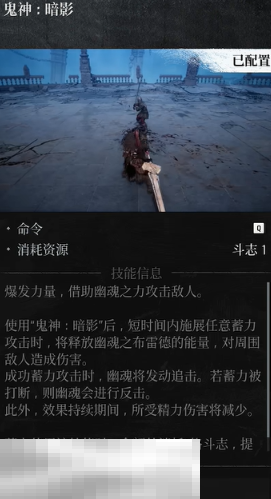 第一狂战士卡赞强力流派加点推荐  第10张