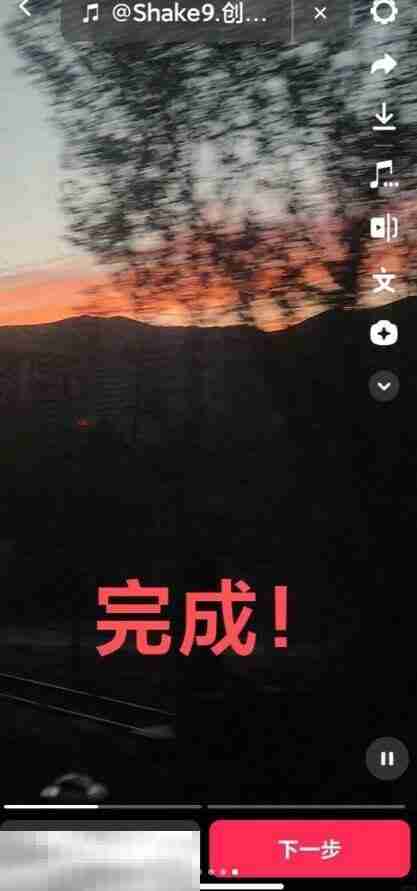原神活动douyin怎么玩 原神douyin玩法详解  第4张