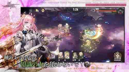 半即时战术育成 RPG《星落》日服上线 享受战前布阵与战斗中的策略组合乐趣  第3张
