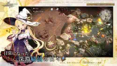 半即时战术育成 RPG《星落》日服上线 享受战前布阵与战斗中的策略组合乐趣  第5张