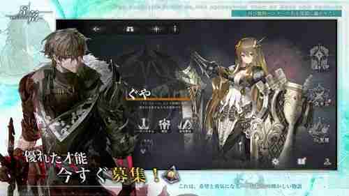 半即时战术育成 RPG《星落》日服上线 享受战前布阵与战斗中的策略组合乐趣  第7张