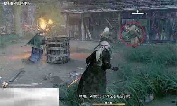 浪人崛起两名弟子任务怎么过 触发位置及流程攻略  第9张