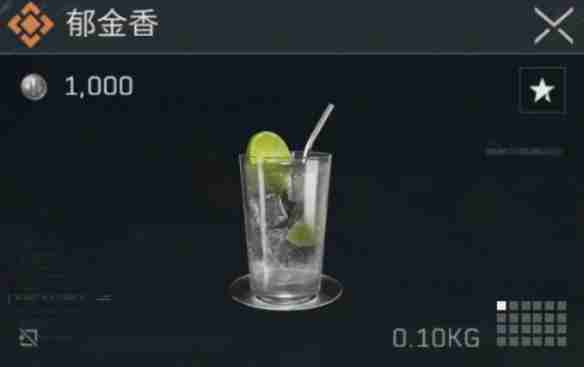 三角洲行动金色特饮怎么调  三角洲行动金色品质特饮配方大全 第5张