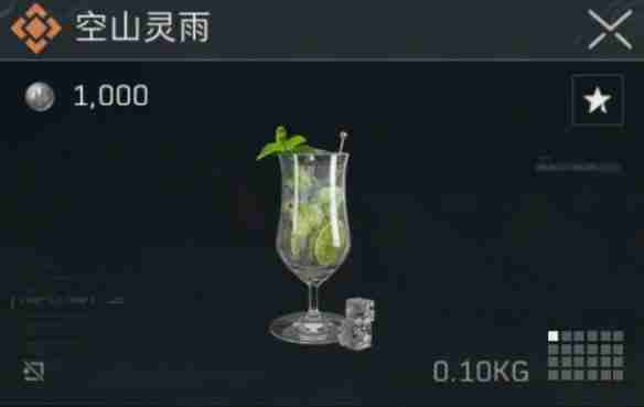 三角洲行动金色特饮怎么调  三角洲行动金色品质特饮配方大全 第6张