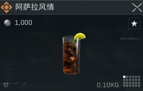 三角洲行动金色特饮怎么调  三角洲行动金色品质特饮配方大全 第3张