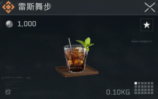 三角洲行动金色特饮怎么调  三角洲行动金色品质特饮配方大全 第2张