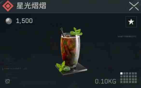 三角洲行动金色特饮怎么调  三角洲行动金色品质特饮配方大全 第9张