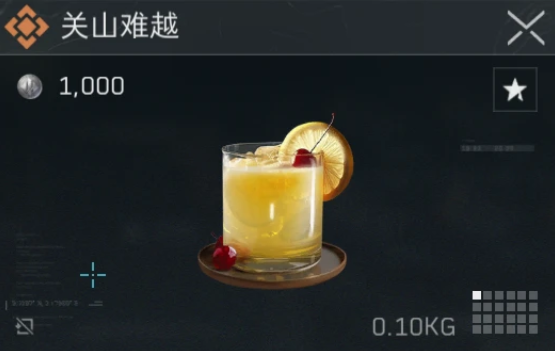三角洲行动金色特饮怎么调  三角洲行动金色品质特饮配方大全 第12张