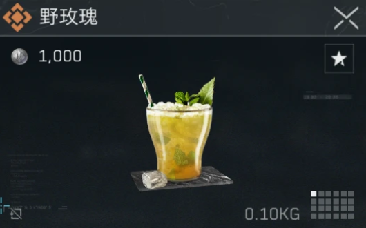 三角洲行动金色特饮怎么调  三角洲行动金色品质特饮配方大全 第11张