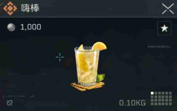 三角洲行动金色特饮怎么调  三角洲行动金色品质特饮配方大全 第13张