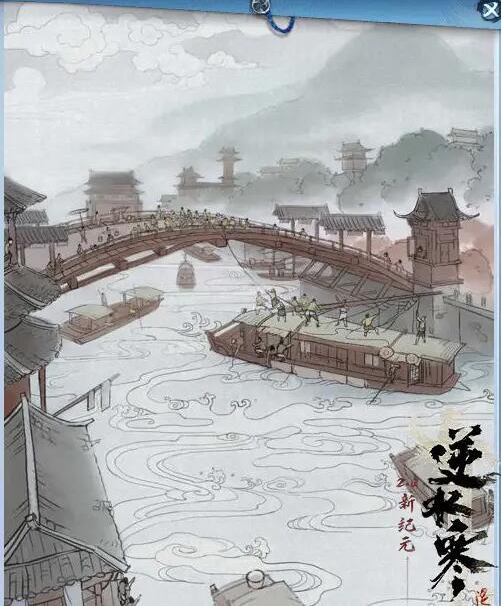 《逆水寒手游》说英雄卡州桥明月照离人怎么得 说英雄卡州桥明月照离人获得方法  第3张
