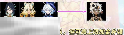 原神瓦雷莎雷伤队怎么玩 原神瓦雷莎配队攻略大全  第2张