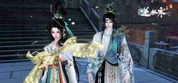 《逆水寒手游》福宝繁育公式有哪些 福宝繁育公式大全  第1张