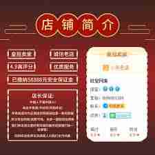 永劫无间藏宝阁官网入口在哪-永劫无间藏宝阁官网入口怎么找  第1张