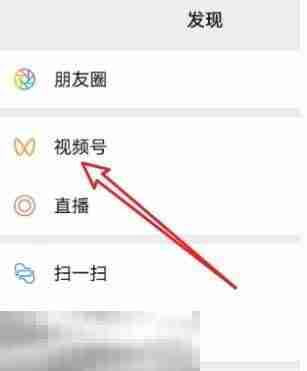 原神视频攻略怎么分享 原神视频号助手玩法教程  第2张