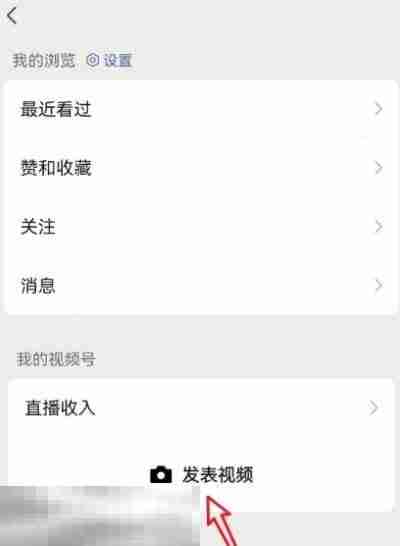 原神视频攻略怎么分享 原神视频号助手玩法教程  第4张