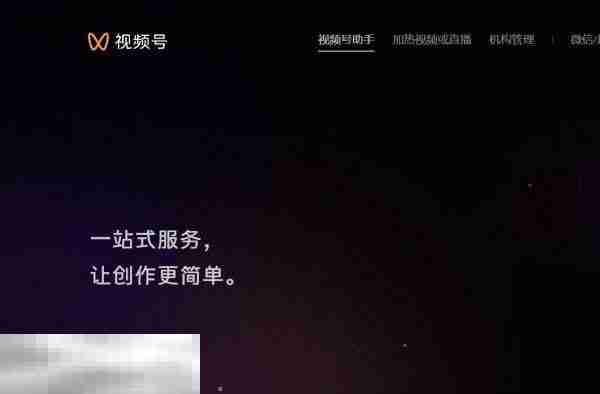原神视频攻略怎么分享 原神视频号助手玩法教程  第5张