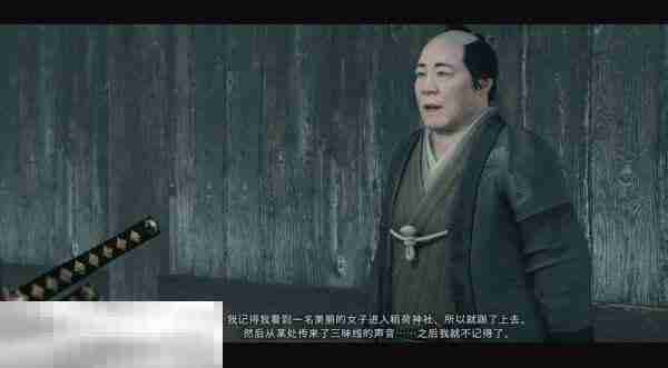 浪人崛起新怪谈任务怎么触发 触发条件及流程详解  第9张