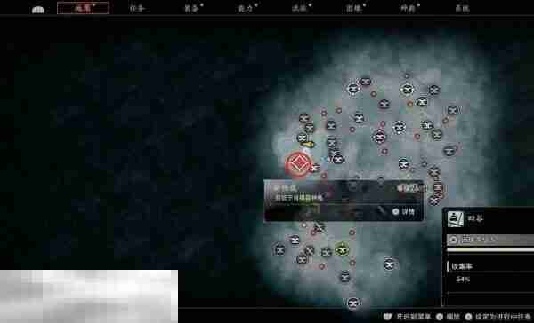 浪人崛起新怪谈任务怎么触发 触发条件及流程详解  第6张