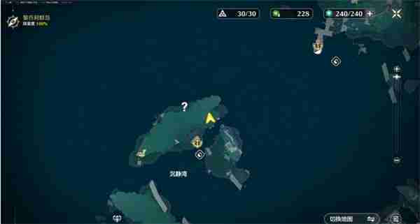 鸣潮水手的遗藏怎么完成  鸣潮水手的遗藏完成攻略 第3张