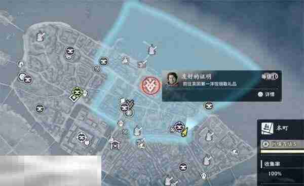 浪人崛起友好的证明任务怎么做 触发位置及流程攻略  第3张