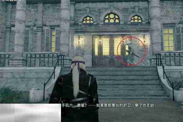 浪人崛起友好的证明任务怎么做 触发位置及流程攻略  第7张
