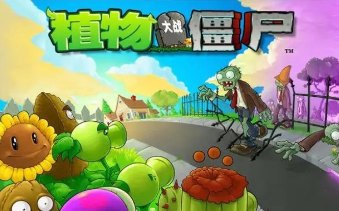 植物大战僵尸怎么调中文？-植物大战僵尸调中文的方法  第1张