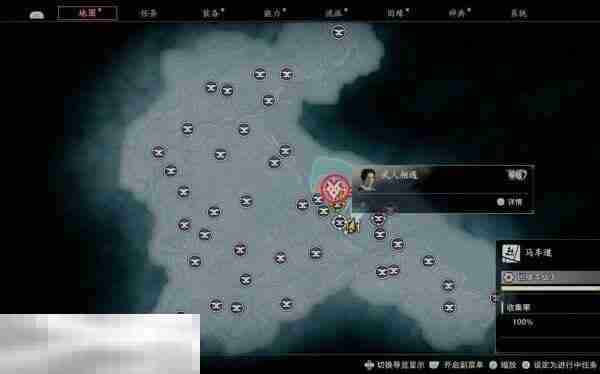 浪人崛起武人相遇怎么触发 触发位置及任务流程  第2张